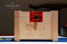 Load image into Gallery viewer, Pazhen Dragon Pearl (Raw Pu-erh Tea)