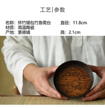 Load image into Gallery viewer, Limited Edition (Ji Xu Hu Cheng)(限量版壶承)