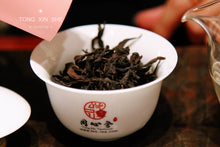 Load image into Gallery viewer, 2021 Peach Fragrance Da Hong Pao ( 桃香大红袍 )