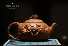 Load image into Gallery viewer, "Chan Bao"《蟾宝》 陈真制作200cc