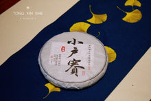 Load image into Gallery viewer, 2019 Xiao Hu Sai GuShu Puer Shneg tea