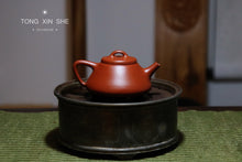 Load image into Gallery viewer, Handmade Zhu Ni Zi Ye Shi Piao/Capacity 120cc