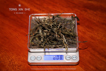 Load image into Gallery viewer, 2021 Xi Gui Dan Zhu Ancient Tree Puer Sheng Tea(2021年昔归单株古树茶)
