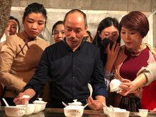 Load image into Gallery viewer, 2021 Teacher Wang Guoxing Produced: Hui Yuan Keng Shui Xian