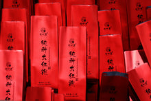 Load image into Gallery viewer, 2022 Purebred Da Hong Pao/纯种大红袍