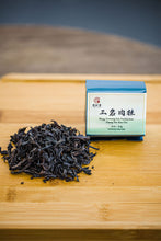 Load image into Gallery viewer, The collection of rock tea made by Wang Guoxing's son is limited to 50 copies.