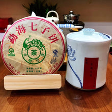 Load image into Gallery viewer, 2014 Bu Lang Yin Xiang Puer Sheng tea/布朗印象。