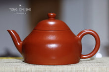 Load image into Gallery viewer, Mansheng Banyue Zisha Teapot
