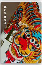 Load image into Gallery viewer, 传家壶“Heirloom Teapot”