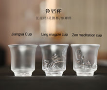 Load image into Gallery viewer, Glass bell teacup (琉璃铃铛杯)