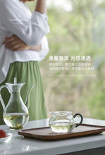 Load image into Gallery viewer, He Qi Na Fu Gong Dao Bei