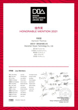 Load image into Gallery viewer, Thermos "Heirloom Pot Mini Year of the Rabbit Commemorative Edition"