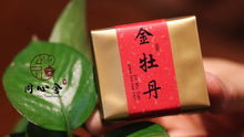 Load image into Gallery viewer, Wuyi Mountain Rock Tea "Golden Peony"金牡丹