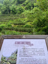 Load image into Gallery viewer, 2022 Niu Lan Valley Rou Gui