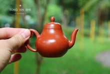 Load image into Gallery viewer, Private customized top wrinkled leather Zhu Ni small Si Ting teapot 90cc