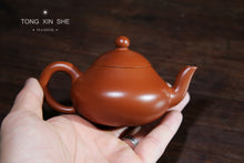 Load image into Gallery viewer, Li Xing Zhu Ni Da Hong Pao 120cc