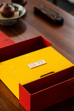 Load image into Gallery viewer, 2021 Limited Edition Niu Lan Keng Rou Gui Gift Box (produced by Wang Guoxing)