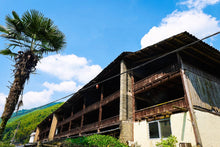 Load image into Gallery viewer, 往事如煙/2006 Traditional Smoked Black Tea