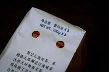 Load image into Gallery viewer, 2005 Zouji Pu'er Tuo Cha / 100g each.