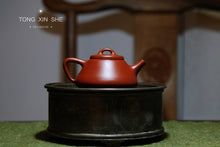 Load image into Gallery viewer, Handmade Zhu Ni Zi Ye Shi Piao/Capacity 120cc