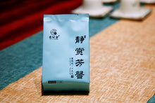 Load image into Gallery viewer, Bu Jian Tian – "Sky-blind"/静赏芳馨“不见天”