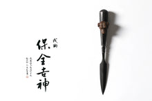 Load image into Gallery viewer, Chinese Zodiac Pu'er Tea Knife