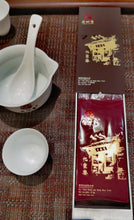 Load image into Gallery viewer, Hui Yuan Keng Gu Jing Lao Cong /忆崇安