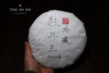 Load image into Gallery viewer, 2009 Old White Tea Peony King