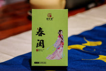 Load image into Gallery viewer, 2022 new variety of rock tea: Return of Spring(春闺)