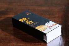 Load image into Gallery viewer, 2002 Shui Lian Dong Rou Gui