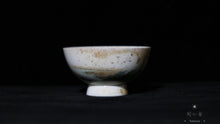 Load image into Gallery viewer, Chai Shao 'Chinese scenery' Teacup