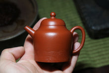 Load image into Gallery viewer, Purely handmade and engraved Zhu Ni straight pot with a capacity of 120cc, with a classic shape, carrying literary thoughts and pleasures,