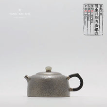 Load image into Gallery viewer, Man Sheng sterling silver teapot