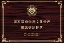 Load image into Gallery viewer, "9999 Xishi hammer pattern tea brewing silver pot"