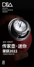 Load image into Gallery viewer, Thermos "Heirloom Pot Mini Year of the Rabbit Commemorative Edition"