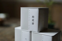 Load image into Gallery viewer, Oolong Tea "Phoenix Dancong Osmanthus Fragrance"桂花香单丛