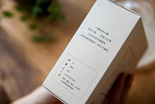 Load image into Gallery viewer, 2020 Bai Hao Yin Zhen(小满/白毫银针)