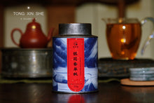 Load image into Gallery viewer, Phoenix Single Cong: Lao Cong Duck Feces Fragrance "Silver Flower Fragrance"