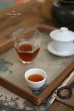 Load image into Gallery viewer, 2021 The first prize Rou Gui/Limited free sharing.