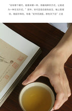 Load image into Gallery viewer, Song Dynasty antique clay handmade yellow and white glaze retro teacup tea cup high-end