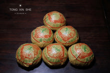 Load image into Gallery viewer, 1994 Phoenix Pu'er Tuocha/100g/sheng tea