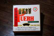 Load image into Gallery viewer, 1995 China Tea Square Brick "Collection" (Pu'er sheng tea) / 250g