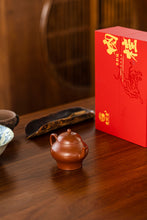 Load image into Gallery viewer, 2021 Limited Edition Niu Lan Keng Rou Gui Gift Box (produced by Wang Guoxing)