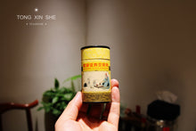 Load image into Gallery viewer, In 1996, Shenzhen Stock Exchange customized the court Puer Shu tea

