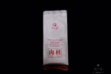 Load image into Gallery viewer, "The Cup of China"|Gold Award Tasting package