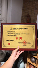 Load image into Gallery viewer, Da Hong Pao, silver award 2019