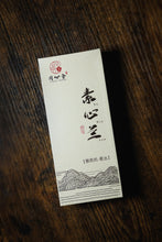 Load image into Gallery viewer, Wuyi Mountain Rock Tea "Su Xin Lan"