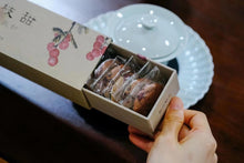 Load image into Gallery viewer, 2021 Pekoe Silver Needle Cookies/Gift Box