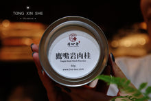 Load image into Gallery viewer, Eagle Beak Rock Zheng Yan Rou Gui