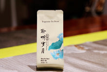 Load image into Gallery viewer, 2019 Lao Cong Lapsang Souchong(聆听岁月)